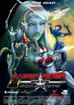 1503050-saber_rider_and_the_star_sheriffs_3ds_game_wallpaper.jpg