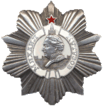 Орден Кутузова II степени.gif