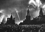 Салют Победы в Москве 9 мая 1945 г..jpg