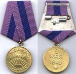 Медаль «За освобождение Праги».jpg