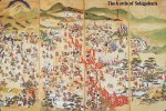 Битва при Сэкигахаре (изображение периода Эдо).jpg