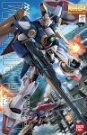 131 [2010.04] XXXG-01W Wing Gundam.jpg