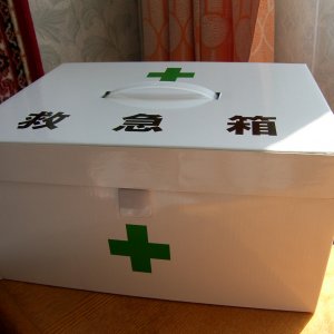 Коробка для фигурки выполнена в виде мед аптечки)))