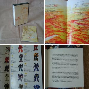MOBILE SUIT Z GUNDAM ~A New Translation Review~ [first press limited edition]
